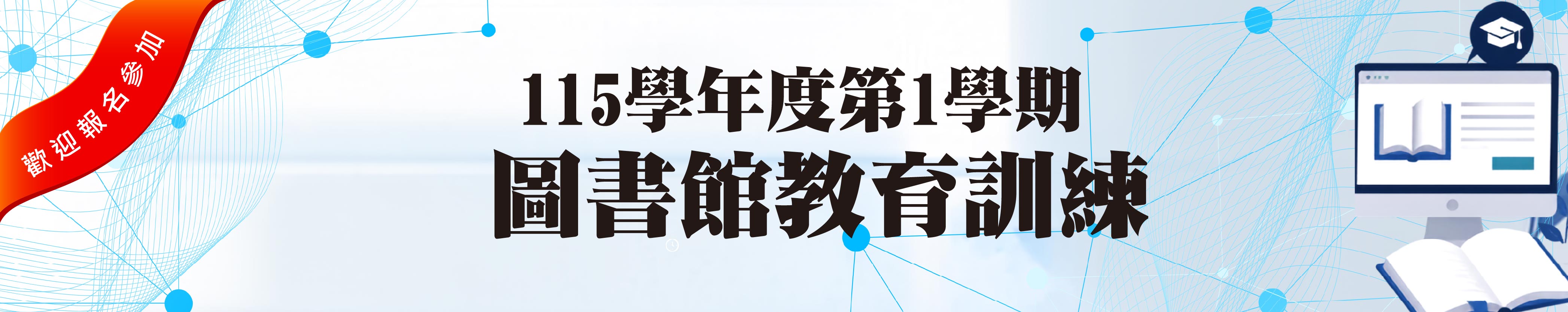輪播Banner